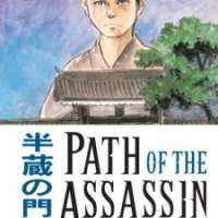  ����� Path of the Assassin <small>Art</small> 